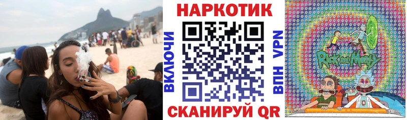 Наркошоп купить Cocaine Мефедрон ГАШ Бошки Шишки Мантурово
