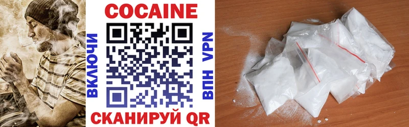 Купить  Мантурово  Cocaine 97% 