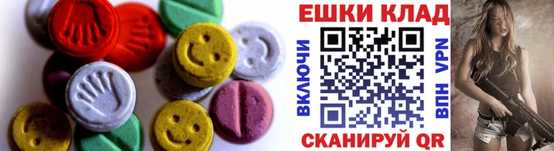 Экстази круглые Купить закладки Мантурово