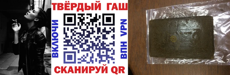Купить  Мантурово  ГАШ гашик 