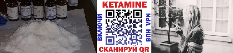 Купить закладки  Мантурово  Кетамин VHQ 