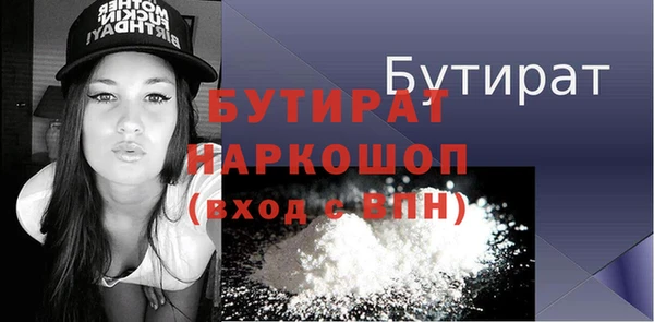 ПСИЛОЦИБИНОВЫЕ ГРИБЫ Зерноград