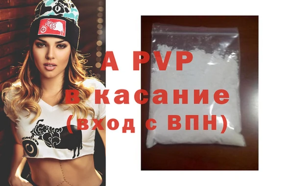 a pvp Зеленодольск