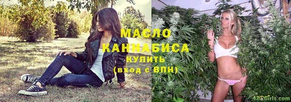 ПСИЛОЦИБИНОВЫЕ ГРИБЫ Зерноград