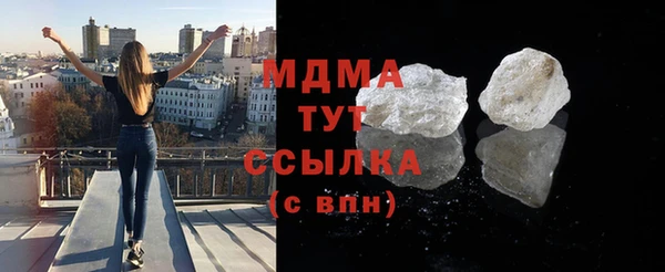 ПСИЛОЦИБИНОВЫЕ ГРИБЫ Зерноград