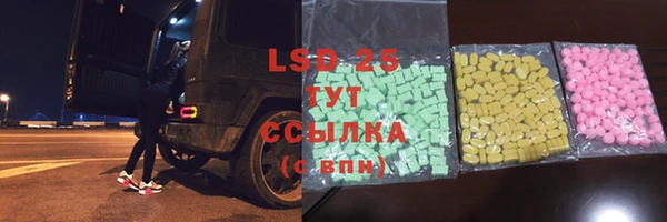 ПСИЛОЦИБИНОВЫЕ ГРИБЫ Зерноград