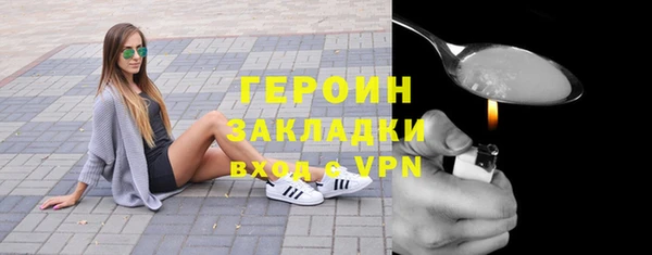 стаф Балашиха