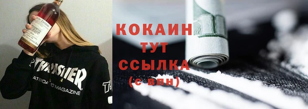 ПСИЛОЦИБИНОВЫЕ ГРИБЫ Зерноград