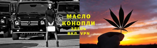ПСИЛОЦИБИНОВЫЕ ГРИБЫ Зерноград