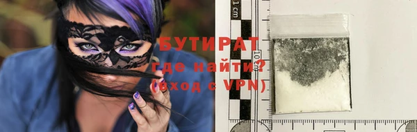 соль курить ск Заводоуковск