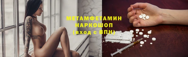 ПСИЛОЦИБИНОВЫЕ ГРИБЫ Зерноград