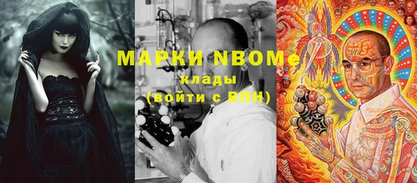 ПСИЛОЦИБИНОВЫЕ ГРИБЫ Зерноград