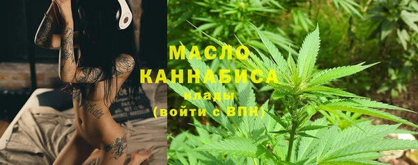 ПСИЛОЦИБИНОВЫЕ ГРИБЫ Зерноград