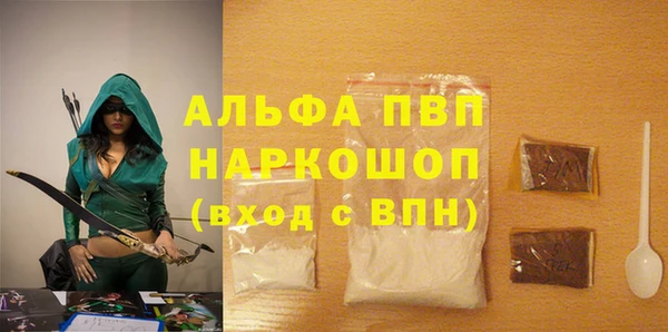 a pvp Зеленодольск