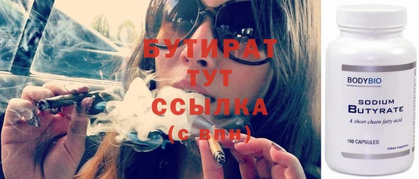 кристаллы Заволжск