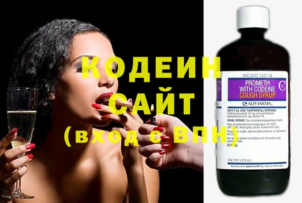 бутик Заволжье