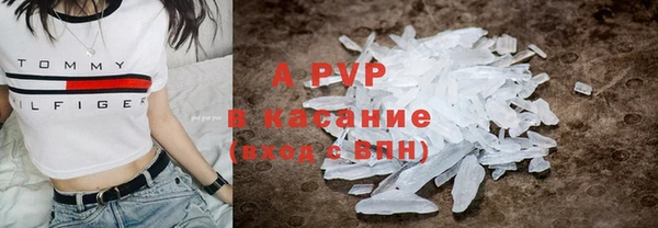 a pvp Зеленокумск