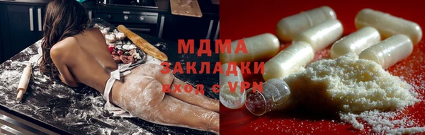 ПСИЛОЦИБИНОВЫЕ ГРИБЫ Зерноград