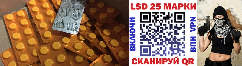 Лсд 25 экстази кислота  Купить  Мантурово 
