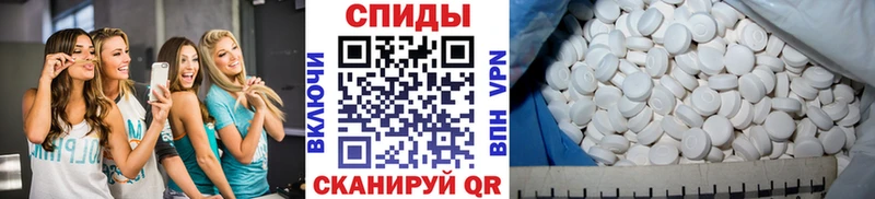 Купить где  Мантурово  Первитин кристалл 