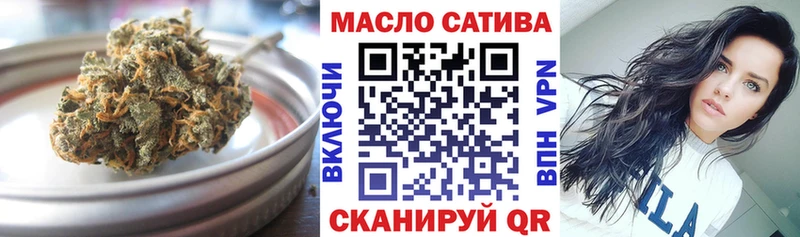 Купить  Мантурово  Дистиллят ТГК THC oil 